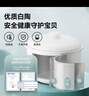 苏泊尔（SUPOR）辅食锅 小炖锅婴儿 宝宝电炖锅bb煲 家用煲汤隔水炖盅0.8L BB06 实拍图