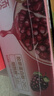 轻上红石榴桑椹汁富含维生素C添加烟酰胺复合果蔬汁饮品245ml*10瓶 实拍图