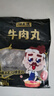 潮夫道牛肉丸1斤+牛筋丸1斤共4袋潮汕手打牛肉丸子火锅食材生鲜关东煮 实拍图