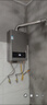 海尔燃气热水器16升/13L节能省气变频天然气热水器恒温WIFI智控低水压启动多重安防国家补贴换新 13L Model爆款丨低压启动丨智能断电 实拍图
