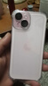 Apple/苹果【政府补贴需现场签收激活】 iPhone 15 (A3092) 128GB 粉色 支持移动联通电信5G 双卡双待 实拍图