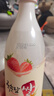 麴醇堂  草莓750ml*1 韩国草莓玛克丽米酒 低度果酒 双11 热门商品 实拍图