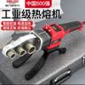 德力西电气（DELIXI ELECTRIC）热熔器焊接机PPR水管热熔机熔接器大功率管道热容器调温32配快剪 实拍图