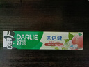 好来（DARLIE）(原黑人)茶倍健初萃茶白桃味牙膏160g果味清新护龈新旧包装随机 实拍图