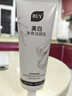 BUV美白洗面奶淡斑提亮肤色男女士专用烟酰胺去黄痘印氨基酸法国进口 实拍图