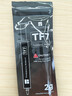 利民（thermalright）TF7 2g导热硅脂 CPU散热膏导热系数12.8笔记本导热膏显卡导热硅脂 实拍图