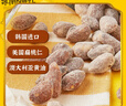芭蜂 蜂蜜黄油扁桃仁250g韩国进口坚果巴旦木休闲零食(原汤姆农场 实拍图
