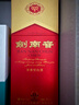 剑南春 水晶剑 52度 1000ml（1L）单瓶装 浓香型白酒 实拍图