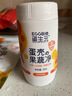 蛋生元果蔬清洗剂蛋壳果蔬净清洁粉孕妇奶瓶蔬菜农残泡洗粉洗水果清洁剂 120g*1瓶+220g*1瓶【一大一小】 实拍图
