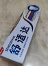 舒适达抗敏美白牙膏京东自营90g 专业修复Novamin技术 新旧包装随机发 实拍图