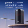 小度智能音箱 大金刚【超能小度】 低音炮 AI语音控制 蓝牙音响 儿童故事机语音启蒙 老人陪伴礼物送礼 实拍图