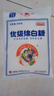 JING TANG京糖白糖 优级绵白糖500g【优级】中华老字号 烘焙冲饮烹饪 实拍图