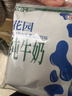 花园新疆牧场纯牛奶200克10盒 200克*10 200克*10盒 实拍图
