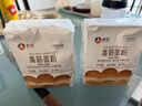 新良纯享高筋面粉500g*2袋 高筋小麦粉 面包馒头用面粉 纸包装面粉 实拍图