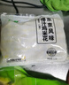 圣农肉多多鸡块250g*3袋冷冻原味油炸鸡块裹粉炸鸡 空气炸锅食材 实拍图