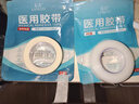 蓝洛 无纺布纸质医用胶带1.25cm*9.14米*24卷 透气易撕低过敏纸胶带固定包扎伤口人体压敏胶带独立包装 实拍图