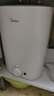 美的（Midea）新品8.3升储水式小厨宝家用48升一级能效2000W电热水器 防电墙 厨房热水宝 国家补贴F8.3-20CB(ES) 实拍图