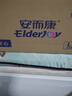 安而康（Elderjoy）防漏安心成人拉拉裤L60片臀围95-120cm内裤式成人纸尿裤易穿脱 实拍图