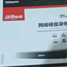 dahua大华监控录像机4路网络硬盘录像机H.265编码高清NVR远程监控主机 POE供电 N104/DH-PN2106-L4P 实拍图