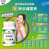善存多维元素片(29) OTC100片成人补充30种复合维生素d叶酸备孕期维生素cVb族Ve钙铁锌 实拍图