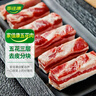 家佳康 去皮五花肉块600g 冷冻五花肉打膘烤肉自繁自养 国产猪肉生鲜 实拍图
