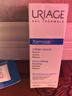 依泉（Uriage）舒慕适特润滋润面霜40ml干皮霜 补水保湿舒缓 法国原装进口 实拍图