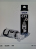 爱普生（EPSON） T672系列墨水适用于L221/L363/L351/L565/L455 打印机墨盒 墨仓式打印机墨水T6721黑色墨水 原装 墨水 实拍图