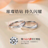 唯一（Winy）情侣对戒纯银999女款戒指情侣一对生日新年元旦礼物送女生跨年 实拍图