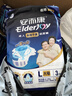 安而康（Elderjoy）防漏安心成人拉拉裤XL10片臀围>110cm内裤式成人纸尿裤易穿脱 实拍图
