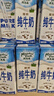 纽麦福（Meadow fresh）新西兰进口精粹4.2g蛋白全脂高钙纯牛奶250ml*24盒 送礼佳选 实拍图