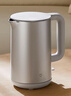 米家小米电热水壶S1烧水壶煮水壶热水壶家用双钢双层设计316食品级不锈钢内胆大功率1.7L大容量 实拍图