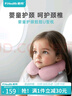碧荷（P.Health）儿童U型枕宝宝旅行安全座椅枕婴儿枕头u型枕护颈枕 1-6岁精灵粉 实拍图