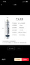 爱惠浦（Everpure） 4FC-S-CN净水器 主滤芯净水机 厨房餐饮用水过滤器滤芯 4FC-S-CN 实拍图