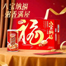 达利园360g*12罐达利园桂圆莲子八宝粥速食年货送礼礼盒整箱早餐粥即食 实拍图