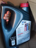 美孚（Mobil）速霸1000 合成汽机油 5W-40 SN PLUS 4L 汽车保养 实拍图