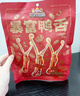 三只松鼠暴富鸭舌122g 休闲零食鸭肉肉干办公卤味熟食特产温州小吃特产 实拍图