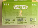 伊利安慕希AMX 新疆哈密瓜味酸奶230g*10瓶 礼盒装 实拍图
