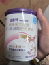 纽康特 特殊医学用途婴儿 氨基酸配方食品 0-12月适用 400g 实拍图