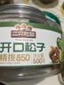 三只松鼠大颗粒东北松子500g/罐装坚果炒货手剥开口A++干果零食一斤装送礼 实拍图