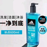 阿迪达斯男士专用洗发沐浴露三效二合一运动清爽保湿滋润深层清洁浴液香氛 新三合一沐浴露 冰点600ml 实拍图