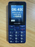 飞利浦（PHILIPS）E528L 学生手机4G全网通小学初高中戒网瘾无游戏智能支付大字大声老年人手机超长待机老人机 蓝色 实拍图