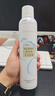 依漾（E'YEARN）泛醇玻尿酸补水喷雾350ml*2瓶装爽肤水滋润保湿修护湿敷化妆水 实拍图