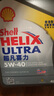 壳牌（Shell）全合成机油超凡喜力5W-40 API SP A3/B4级 4L灰壳保养香港进口 实拍图