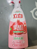 立白天然果醋浓缩洗洁精1kg*2瓶A类洗涤灵洗涤剂洗碗液去除农残重油 实拍图