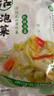 老坛子 活泡菜酸辣白菜1斤 四川泡菜即食凉菜下饭菜圆白菜包菜 实拍图