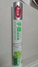 美丽雅 一次性保鲜膜断点式180米*30cm食品级PE 耐高温微波炉适合家用 实拍图