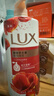 力士(LUX)沐浴露 醉梦罗兰香馥郁香氛沐浴乳1000g 持久留香 实拍图