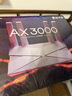 普联（TP-LINK）大道AX3000满血WiFi6千兆无线路由器 5G双频穿墙 Mesh 3000M无线速率 信号增强 支持易展 XDR3010 实拍图
