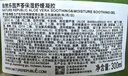 自然乐园芦荟胶补水保湿身体乳液面霜男士贴贴霜芦荟膏修复凝胶300ml 实拍图