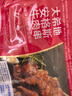 大希地安格斯牛肉串240g*3袋+羊肉串240g*2袋 腌制入味烧烤露营食材 实拍图